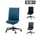 【最大1万円クーポン7/4-11】 【法人限定】 オフィスチェア ライオン事務器 LEO 布張り ミドルバック デスクチェア パソコンチェア 事務椅子 ワークチ...