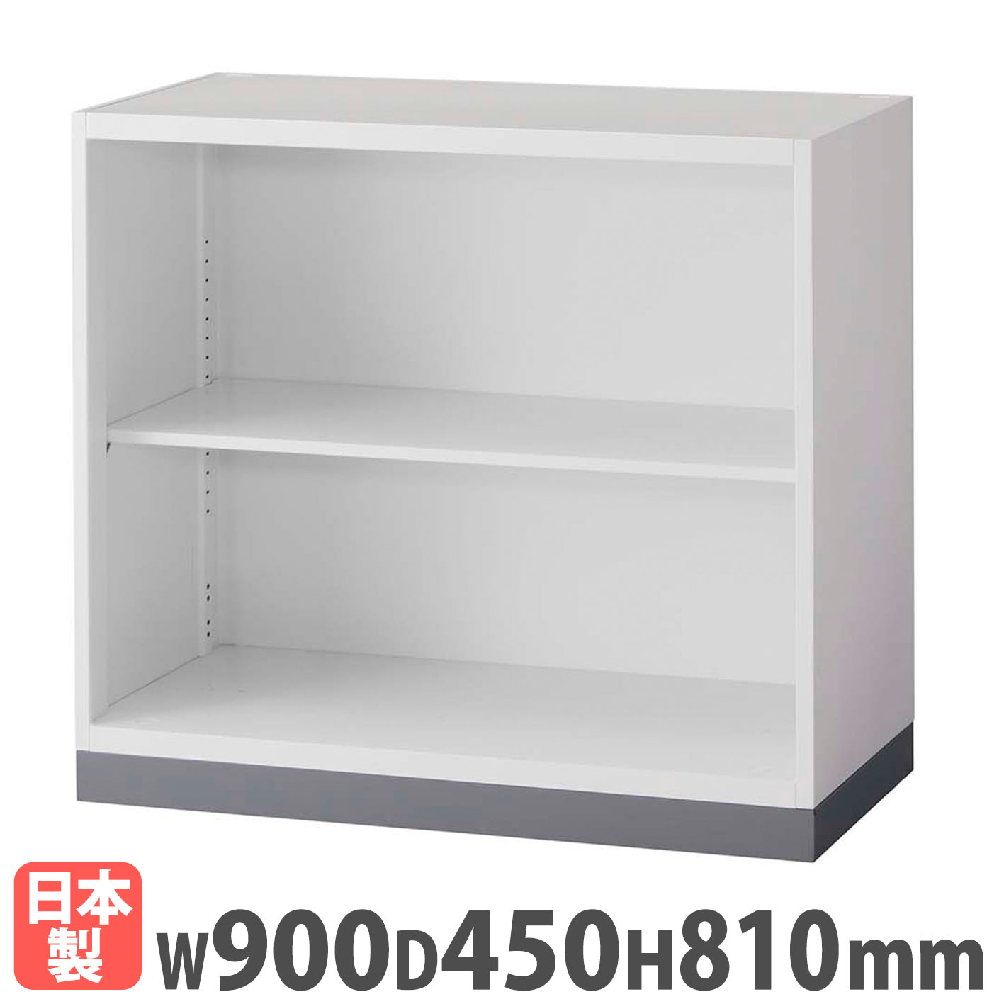 【P3倍8/1 13-15時&最大1万円クーポン8/1】 【法人限定】 オープン書庫 ライオン事務器 レオ 2段 幅900×奥行450×高さ810mm 下置き専用 スチール書庫 オフィスユニット 収納 シンプル オフィス LEWB-08K