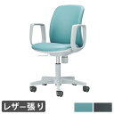 【最大1万円クーポン7/4-11】 【法人限定】 オフィスチェア ライオン事務器 No.481S サークルアーム 革張り デスクチェア パソコンチェア 事務椅子...