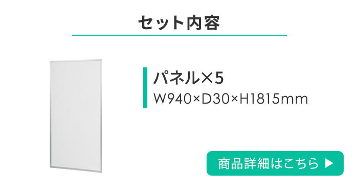 ��SS����P5��3/5 13-15��&����1���ߥ����ݥ�3/4-10�� ��ˡ�͸���� Ÿ���ѥͥ� ���å� �ѡ��ƥ������ �ѡ��ơ������ �Ǽ��� �ֻ��ڤ� ͭ���ܡ��� �ѥͥ� �ѥͥ�ܡ��� ξ�� �ޥ��ͥå��б� ������� ������ PANEL