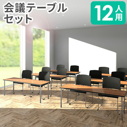 楽天市場】ダイニングテーブルセット 北欧(生産国日本)(会議 楽天市場】ダイニングテーブルセット 北欧(生産国日本)(会議