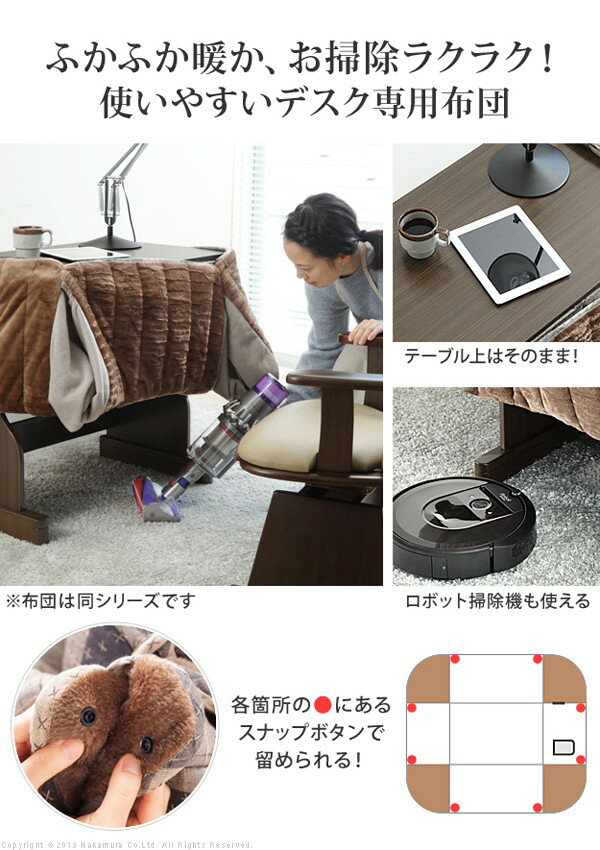 こたつ テーブル 長方形 デスク型ハイタイプこたつ〔フォート〕75x50cm 2点セット（こたつ本体+専用省スペース布団） セット 布団 ターンアップ 一人用 75 コタツ 炬燵 継ぎ足 デスク テーブル テレワーク リモートワーク ステイホーム