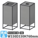 【法人限定】 屑入 53L 角穴 分別表示なし ミヅシマ工業 スチールゴミ箱 ゴミ箱 ごみ入れ 屋内用ゴミ箱 室内用ゴミ箱 公共施設 ロビー シンプル 359-...
