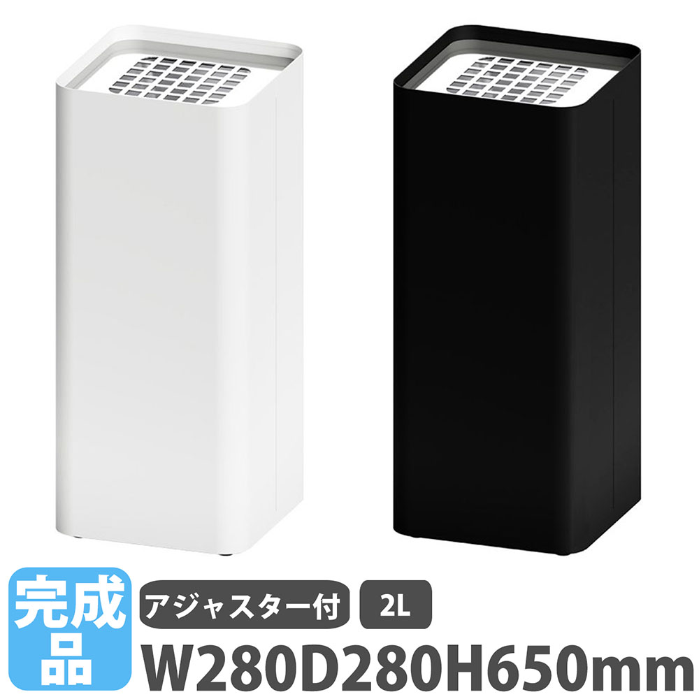 【最大1万円クーポン11/20-26】 【法人限定】 灰皿 2L ミヅシマ工業 吸い殻入れ スタンド灰皿 吸い殻ボ..