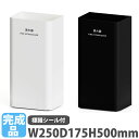【法人限定】 消火器カバー ミヅシマ工業 消火器ケース 消火器スタンド 消火器保護カバー 消火器覆い 消火器収納カバー 消火器収納 会社 シンプル 362-0510-0520