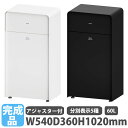【法人限定】 中型屑入 60L ミヅシマ工業 スチールゴミ箱 ゴミ箱 ごみ入れ ダストボックス 屋内用ゴミ箱 室内用ゴミ箱 公共施設 ロビー シンプル 362-1111-1120(3)