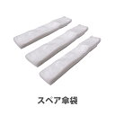 【法人限定】 スペア傘袋 800枚 3セット ミヅシマ工業 オプション 傘用ポリ袋 傘カバー アンブレラバッグ 傘用袋 傘専用袋 濡れ傘カバー 公共施設 238-4011