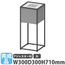 【法人限定】 灰皿 2L ミヅシマ工業 吸い殻入れ スタンド灰皿 吸い殻ボックス 灰皿ボックス屋内用灰皿 灰受け皿 タバコ用ゴミ箱 喫煙所 和風 シンプル 35...
