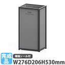 【法人限定】 消火器カバー ミヅシマ工業 消火器ケース 消火器スタンド 消火器保護カバー 消火器覆い 消火器収納カバー 消火器収納 会社 シンプル 和風 359-0600
