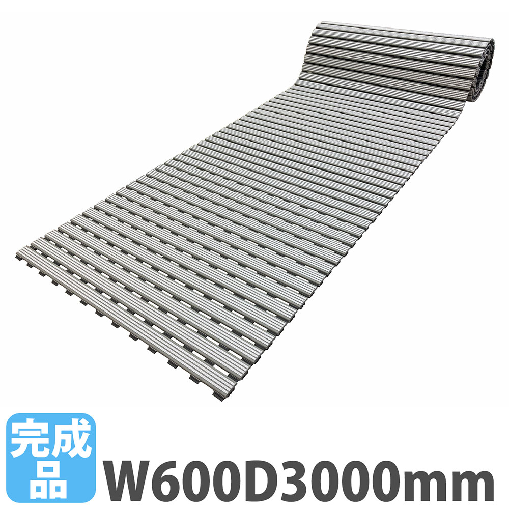 【P5倍11/25 13-15時&最大1万円クーポン11/20-26】 【法人限定】 ロールスノコ 幅600×長さ3000×厚さ15mm すのこマット 巻き取り...