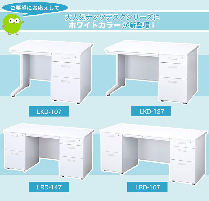 【楽天市場】オフィスデスク 事務机 両袖机 140cm 激安 会社 机 1400×700mm スチールデスク 両袖デスク オフィス用デスク ...