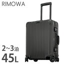 soldout スーツケース RIMOWA リモワ キャリーバッグ アルミニウム トパーズステルス  ...