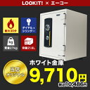 【12月14日10時〜17日10時まで最大1万円クーポン配布...