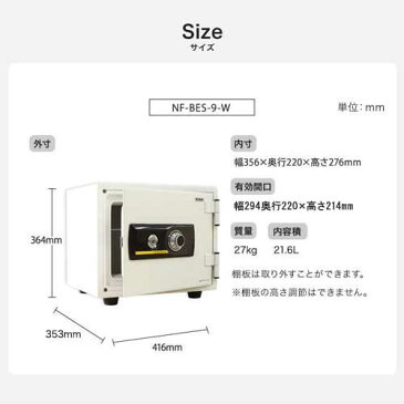 金庫 ダイヤル 耐火金庫 家庭用 耐火 おしゃれ エーコー 家庭用金庫 シリンダー式 金庫 オフィス 防犯 保管庫 収納 小型 盗難防止 A4 小型耐火金庫 防犯対策 貴重品 業務用 ミニ ダイヤル金庫 完成品 BES-9-W