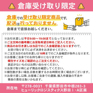 【P5倍5/10 10時〜14時限定&最大1万円クーポン5/9 20時〜5/16 2時迄】【倉庫受取限定】サイドワゴン 3段 鍵付き A4 スチール製 ホワイト グレー ブラック スチールワゴン 完成品 キャスター付き 脇机 サイドデスク 収納 LD-IN3-SO