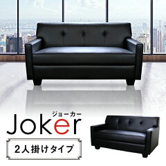 https://thumbnail.image.rakuten.co.jp/@0_mall/look-it/cabinet/nf-001/nf-003/jok-2_thum.jpg