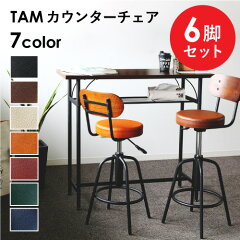 https://thumbnail.image.rakuten.co.jp/@0_mall/look-it/cabinet/nf-001/nf-003/tam-3s6_thum.jpg