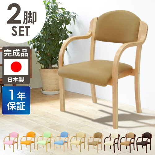 楽天市場】ダイニングチェア 4脚セット(生産国日本)の通販 楽天市場】ダイニングチェア 4脚セット(生産国日本)の通販