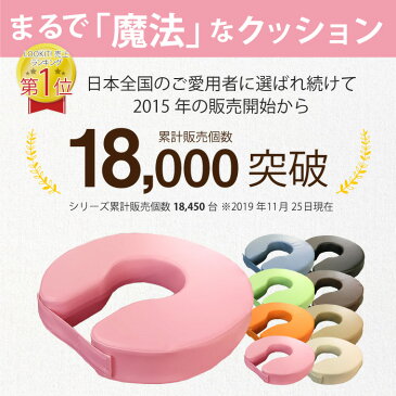 【送料無料】 病院の U字クッション 全8色 産後 手術後 痛み対策 ビニールレザー カラフル 穴あきクッション 円座クッション 硬め クッション 出産 痔 ギフト マタニティ クッション 送料無料 MUC-7