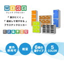 【P5倍4/25 13-15時&最大1万円クーポン4/24~27】 プラスチックロッカー 8人用 ロッカー 2列4段 宅配ボックス シューズロッカー 下駄箱 シューズボックス 学校 プール 水に強い 水洗い 簡易ロッカー A-390E-24 LOOKIT オフィス家具 インテリア 2