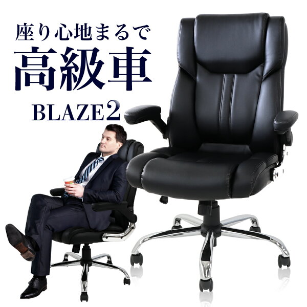 マネージャーチェア みんな探してる人気モノ マネージャーチェア スポーツ アウトドア マネージャーチェア みんな探してる人気モノ マネージャーチェア スポーツ アウトドア