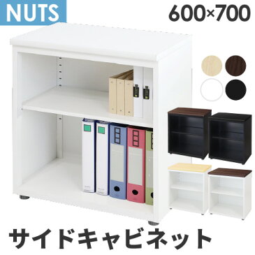 【 法人 送料無料 】サイドキャビネット 脇机 サイドデスク 収納 ファイルワゴン サイドチェスト 袖机 延長机 L型デスク デスクキャビネット ブックワゴン キングファイル 在宅勤務 在宅ワーク テレワーク リモートワーク 自宅勤務 LD-C2