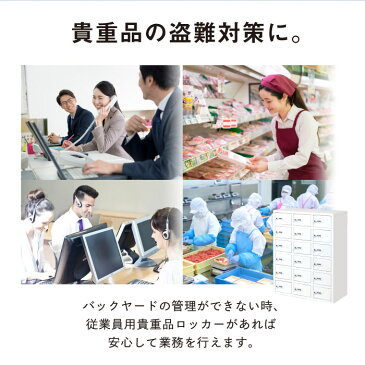 【最大1万円クーポン4/28 2時まで】ロッカー キャビネット ダイヤル錠 金庫 店舗 従業員 2列6段 12人用 貴重品ロッカー 貴重品入れ 民泊 ホテル セキュリティーボックス 貴重品保管庫 NSAFE-26
