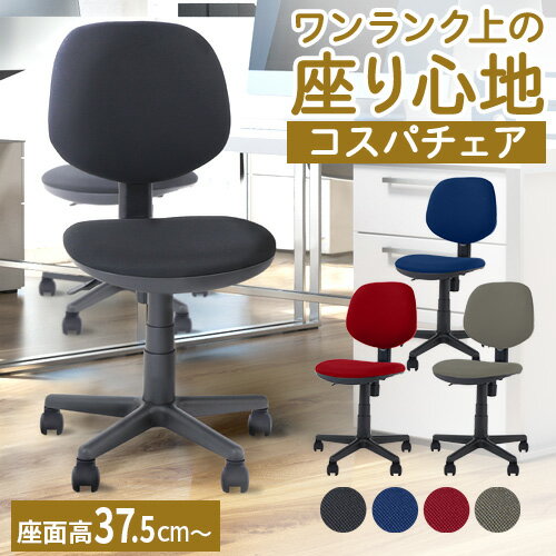 【SS限定 P5倍6/10 13-15時&最大1万円クーポン