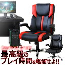 soldout ゲーミングチェア オフィスチェア ゲーム用 椅子 PCチェア 高機能 ハイバック アームレスト e-Sports 人気 在宅勤務 腰痛対策 レザー BLAZE-2G