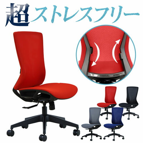 soldoutオフィスチェア メッシュチェア デスクチェア 肘なし 腰痛対策 疲れにくい ワークチェア パソコンチェア 事務椅子 ランバーサポート CMD-1のサムネイル