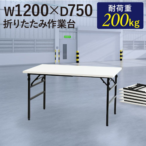 山金工業 ワークテーブル300 高さ調整タイプ移動式1500×900×H750～1000 SWRAC-1590-GG 1点