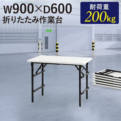 【代引き不可】【時間指定・日祝着不可】SAKAE/サカエ 軽量作業台CKタイプ 1500X750X740mm 組立式 CK-157PNI