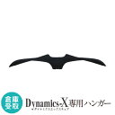 【最大1万円クーポン4/24-27】 【倉庫受取限定】 オプションハンガー オフィス用品 オフィスチェア用ハンガー ハンガー オフィス家具 チェア用 後付け オ...