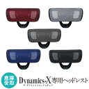 【倉庫受取限定】 オプションヘッドレスト オフィス用品 オフィスチェア用ヘッドレスト ヘッドレスト オフィス家具 チェア用 後付け オプション DX-HT-BK-SO