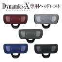【P5倍7/5 13-15時&最大1万円クーポン7/4-11】 オプションヘッドレスト オフィス用品 オフィスチェア用ヘッドレスト ヘッドレスト オフィス家具 ...