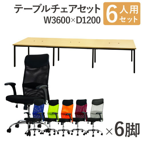 ˡ͸ ե꡼ɥ쥹ǥ å 6 3600mm ե ϥХå ưɪ ĥơ֥ եǥ ߡ...