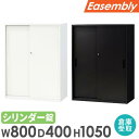 【倉庫受取限定】 引戸書庫 3段 スチール書庫 引違い書庫 キャビネット オフィス収納 システム収納庫 本棚 スチール A4 ホワイト ブラック 棚 EA-80...