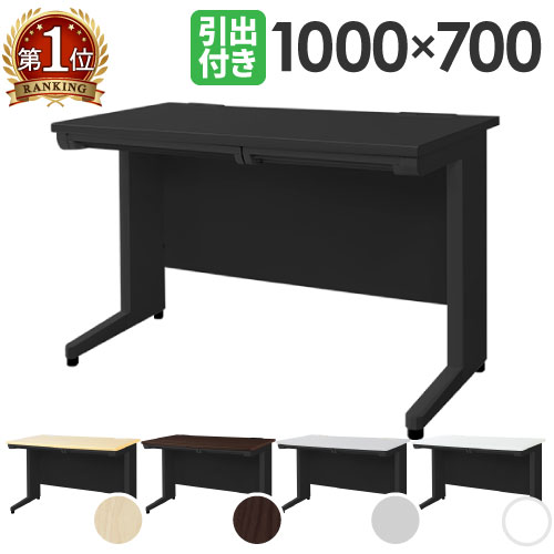 楽天市場】パソコンデスク 100cm(オフィスデスク|オフィス 楽天市場】パソコンデスク 100cm(オフィスデスク|オフィス