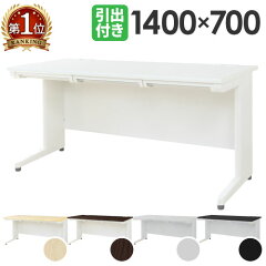 https://thumbnail.image.rakuten.co.jp/@0_mall/look-it/cabinet/nf-001/nf-008/lhd-147_r_thum.jpg