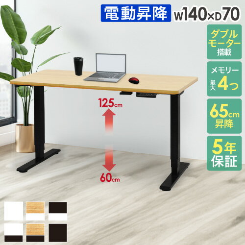 オフィスデスク イトーキ ITOKI CZ 平机 (W110×D70) [ 自社便 開梱 設置付 ] 日本製 国内生産 メーカー直販 公式