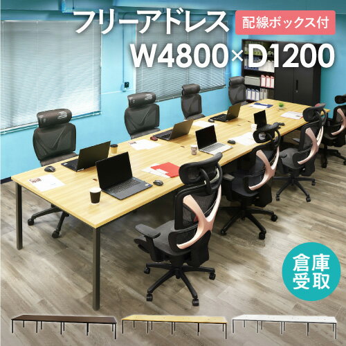ں1ߥݥ6/22-26 Ҹ˼ ե꡼ɥ쥹ǥ ߡƥ󥰥ơ֥ ܥåդ 4800mm ...