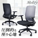 【P5倍6/25 13-15時&最大1万円クーポン6/22-26】 オフィスチェア メッシュ デスクチェア ワークチェア リクライニング おしゃれ モールドウレタン チェア ウレタンキャスター 肘掛け MOL-1-BK