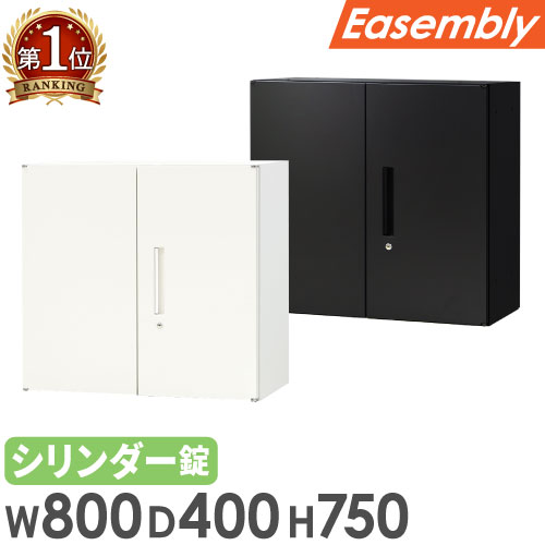 楽天市場】鍵付きキャビネットの通販 楽天市場】鍵付きキャビネットの通販