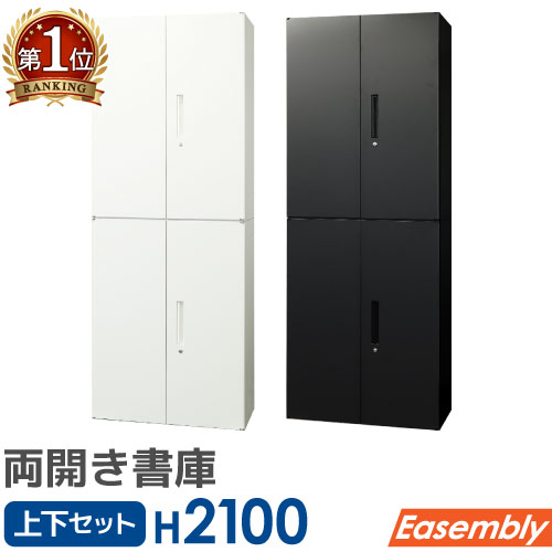 楽天市場】書庫 w800の通販