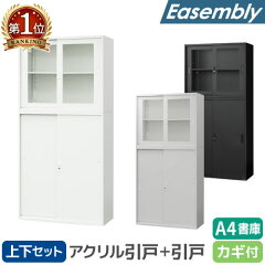 https://thumbnail.image.rakuten.co.jp/@0_mall/look-it/cabinet/nf-001/nf-009/ea-8840-2ha3h_r_thum.jpg