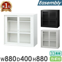 https://thumbnail.image.rakuten.co.jp/@0_mall/look-it/cabinet/nf-001/nf-009/ea-8840-3ha_r_thum.jpg