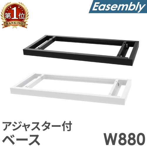 楽天市場】スチール書庫 w880 d400 h880の通販 楽天市場】スチール書庫 w880 d400 h880の通販