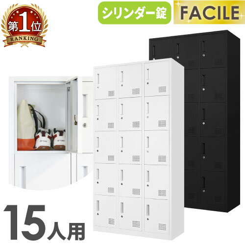 【中古】オカムラ レクトライン モバイル収納 4人用メールロッカー+シェルビング