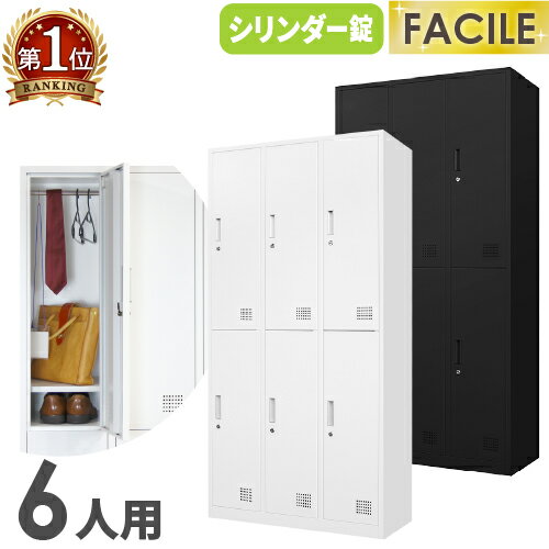 【最大1万円クーポン5/9~16】 ロッカ