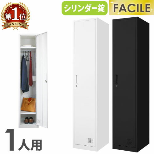 【搬入設置無料】掃除用具入れ 掃除道具入れ 掃除用ロッカー ロッカー 清掃用具 収納 オフィス 会社 学校 鍵付き スイッパー クリーナーボックス SY-90